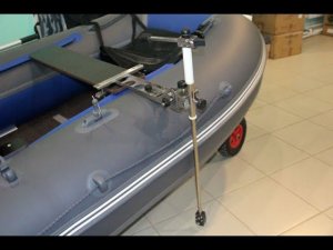 Ротатор на лодку ПВХ