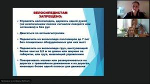 Использование велосипедов и средств индивидуальной мобильности (СИМ) детьми