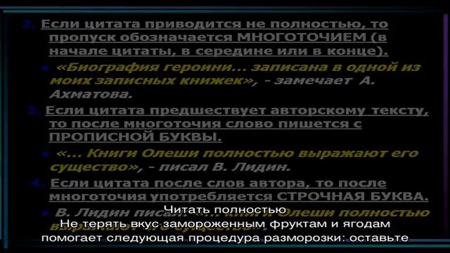 Как подправить горьковатые грибы? смотреть онлайн