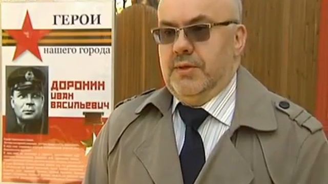 В Королеве появился первый именной стенд герою ВОВ смотреть онлайн