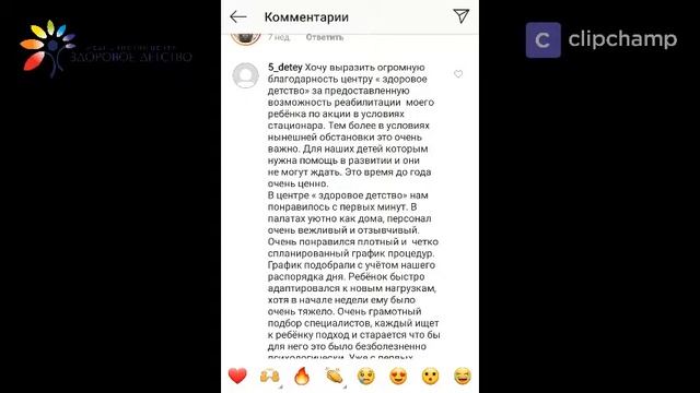 Благотворительная акция "Профилактика ДЦП у недоношенных детей" смотреть онлайн