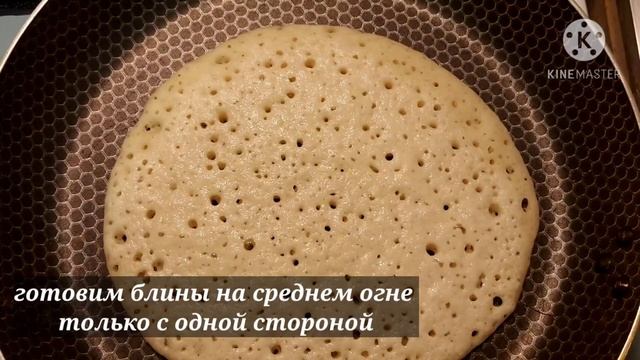 Мука+Манка иВода Быстрый вкусный ЗАВТРАК на столе! Настоящие марокканские блинчики! смотреть онлайн