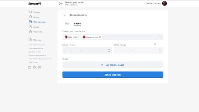 Как Стримить на Твиче и Youtube Одновременно?! - Restream от StreamVi В 2023 смотреть онлайн