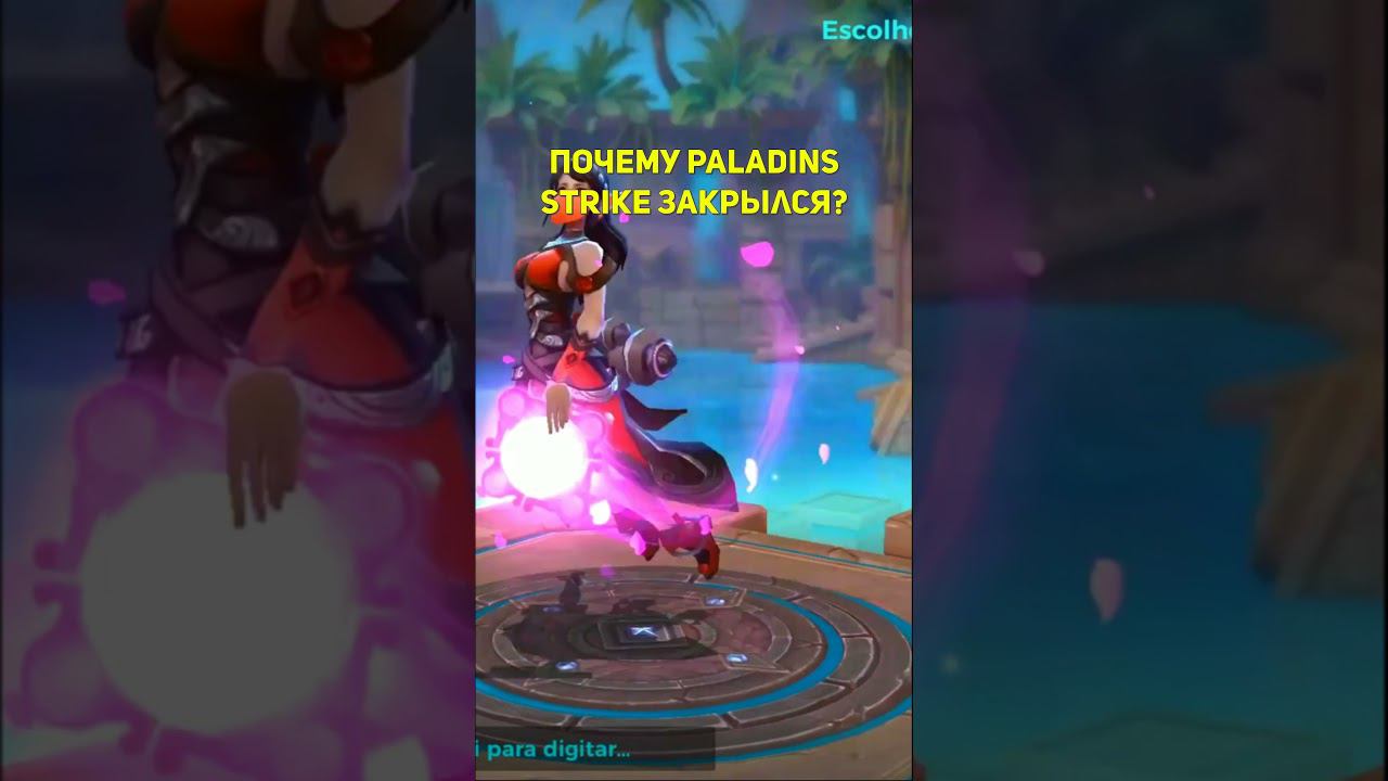 PALADINS STRIKE - ЧТО СТАЛО С ИГРОЙ? смотреть онлайн