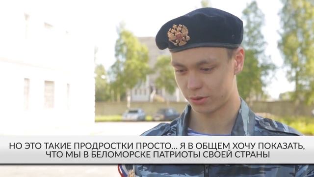 Защитники Беломорского района смотреть онлайн
