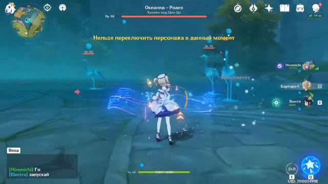 [Stream] Genshin Impact #29 - Разбираемся в эквипе и скилах смотреть онлайн