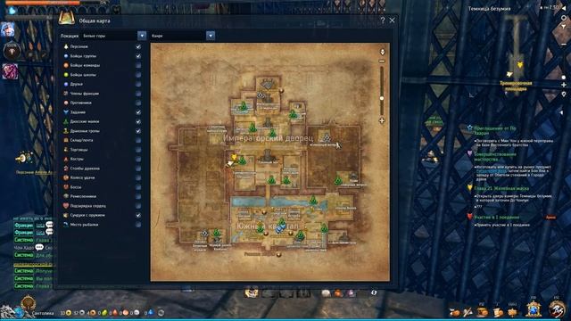 Blade and Soul #46 Битва с Чин Соен смотреть онлайн