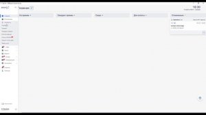 Оплата приема (счета)