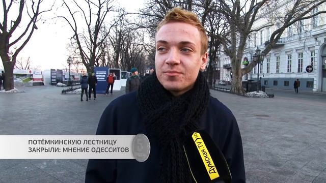 Ваши пять копеек на «Думской». Потёмкинскую лестницу закрыли: мнение одесситов смотреть онлайн