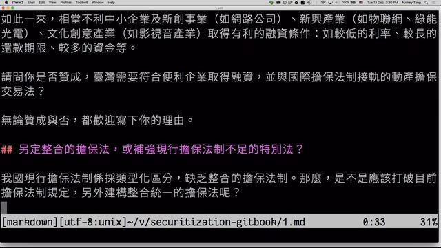 vTaiwan 上稿流程 (Part 2/5) смотреть онлайн