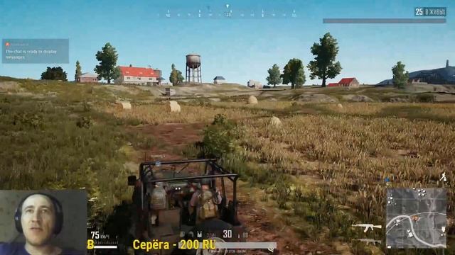 Смотреть PlayerUnknown’s Battlegrounds Будет топ 1 !!! смотреть онлайн