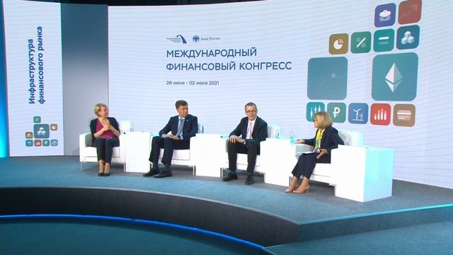 Блокчейн VS. депозитарная деятельность смотреть онлайн