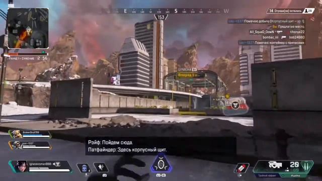 Прохождение APEX LEGENDS #1 смотреть онлайн