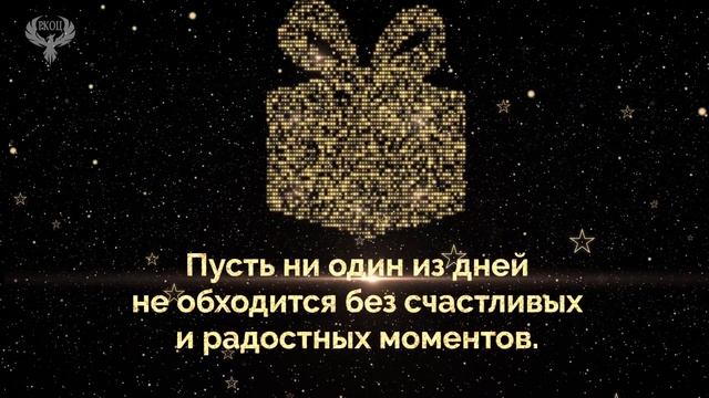 Поздравление от проректора ЛГУ им. В.Даля с Рождеством смотреть онлайн