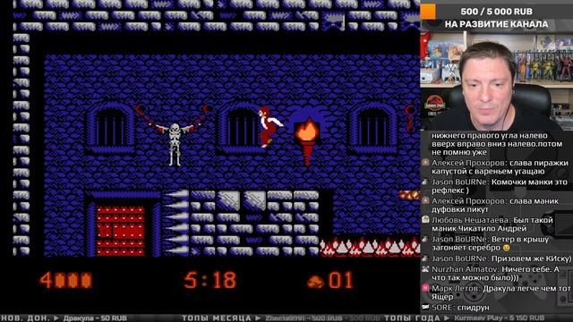Bram Stoker’s Dracula (Денди) ► Впервые прохожу на Dendy (Nes) смотреть онлайн