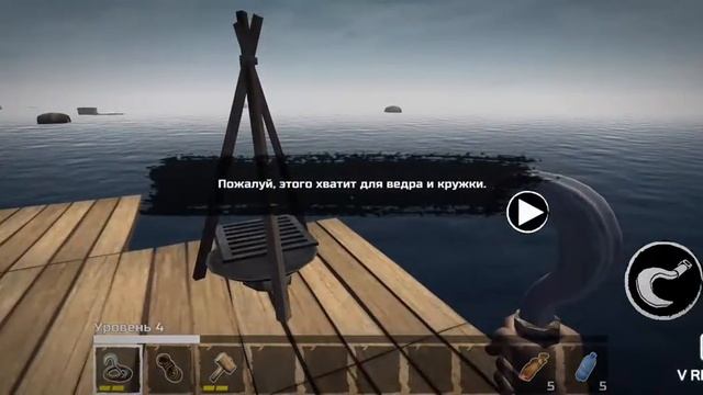 Я выжываю на плоту(Прохождение: Survive on Raft) смотреть онлайн