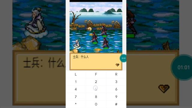 【JAVA GAMES】 赤壁 - J2me Loader смотреть онлайн