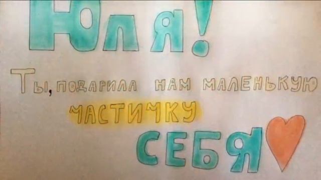 Видео для Юли Самойленко. смотреть онлайн