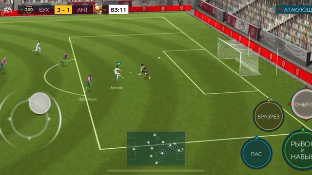 LONG CHEATER PASS ON FIFA MOBILE 2020 [буховець VS Antony] смотреть онлайн