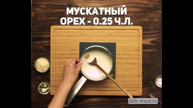 Куриные грудки с сыром и беконом под сливочным соусом смотреть онлайн