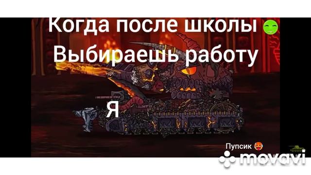 муд геранд 28 номер (длинная версия) #геранд #gerand #мем #приколы2023 смотреть онлайн