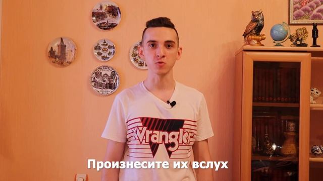 КАК УЧИТЬ И ЗАПОМИНАТЬ ИНОСТРАННЫЕ СЛОВА - Метод Золотого списка смотреть онлайн