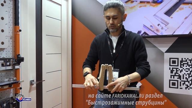 Обзор шаблонов и приспособлений для врезки петель и замков в двери от FaridKamal. смотреть онлайн