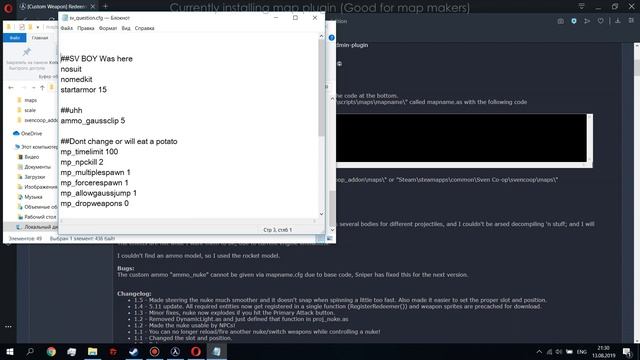 How to Install Angel Script Plugin for Sven Co-op (Map\Server Plugin) смотреть онлайн
