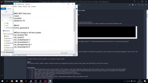How to Install Angel Script Plugin for Sven Co-op (Map\Server Plugin)