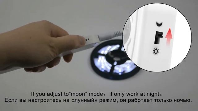 Ruban LED sans fil avec détecteur смотреть онлайн