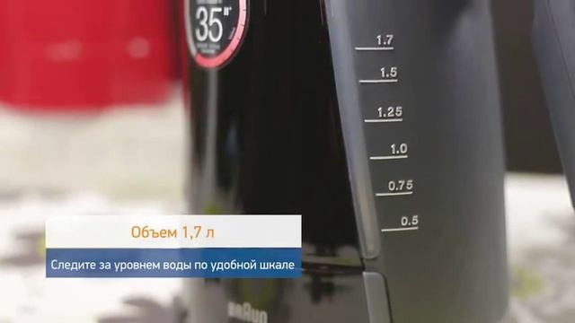 شاف التسخين السريع braun، تكنولوجيا ألمانية تضمن لك أداء ممتاز смотреть онлайн