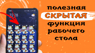 Обзоры изобретений и новости технологий