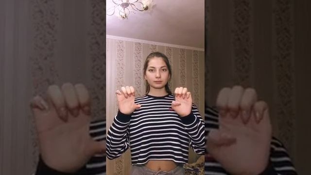 Упражнение Ладошки смотреть онлайн