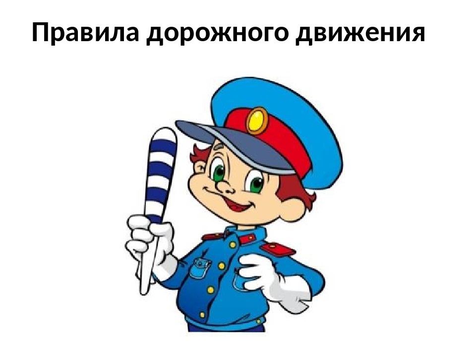 Со светофоровой наукой по дороге в детский сад смотреть онлайн