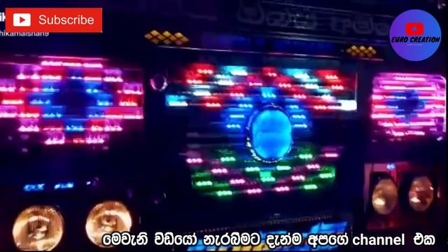 Baila NonsTop | බයිලා නන්ස්ටොප් - M.S Fernando | Bus video | Bus Dj | BUS nonstop| EURO Creation смотреть онлайн
