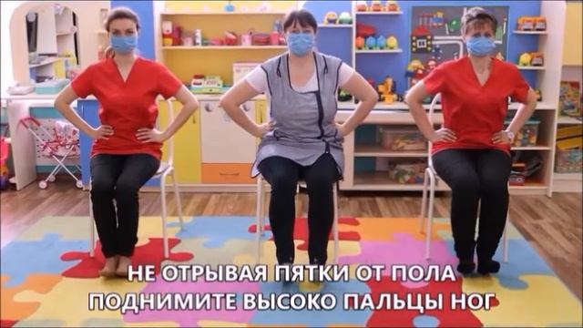 Комплекс производственной гимнастики для сотрудников дошкольных образовательных организаций смотреть онлайн