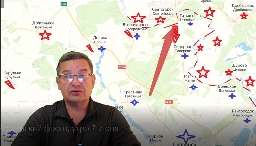 Украинский фронт, утро 7 июня