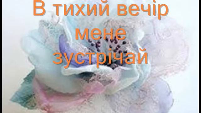 Плакуча гітара смотреть онлайн