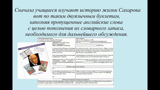 Исследовательский проект 