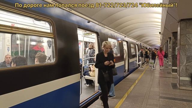 Обзор Санкт-Петербургского метро смотреть онлайн