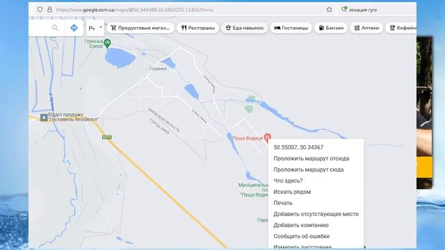 Мне нужна скважина на воду без железа. Разговор с заказчиком. смотреть онлайн