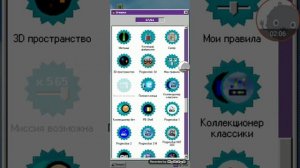 Как получить ачивку Где Сидит Фазан ( Progressbar95)