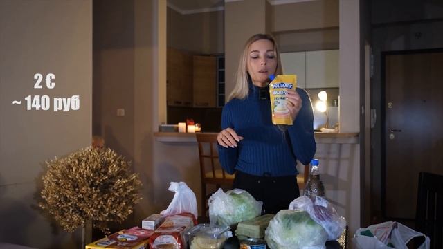 ЦЕНЫ НА ПРОДУКТЫ в Черногории | сможем ли мы прожить на 500€ смотреть онлайн