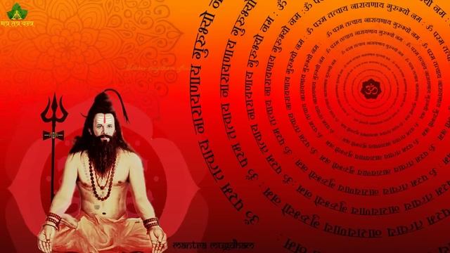 GURU MANTRA (Dhyan) (108 Times) | गुरु मंत्र (ध्यान) - ॐ परम तत्वाय नारायणाय गुरुभ्यो नम: смотреть онлайн
