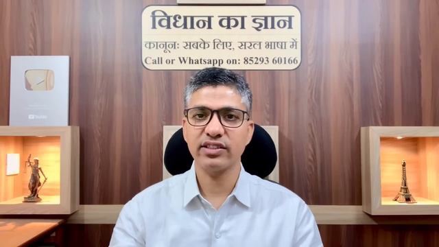 What Action to Take Against Fake FIR, section 211/500 IPC (176) смотреть онлайн