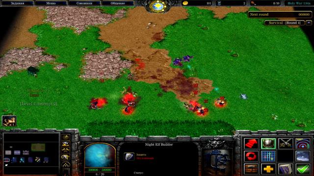 Holy War: Behaviors смотреть онлайн