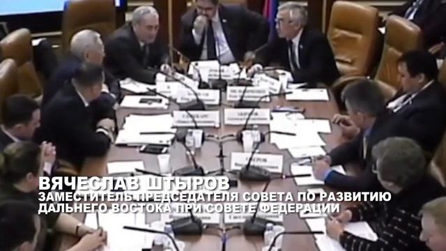 Дальний Восток. О тарифах на электроэнергию. смотреть онлайн