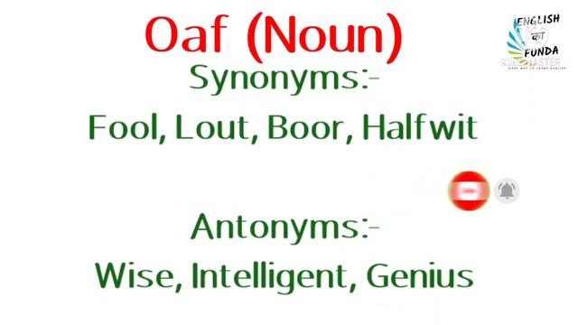 Oaf Meaning in English and Hindi | Oaf Synonyms and Antonyms | Oaf in Sentences | Oaf meaning | Oaf смотреть онлайн