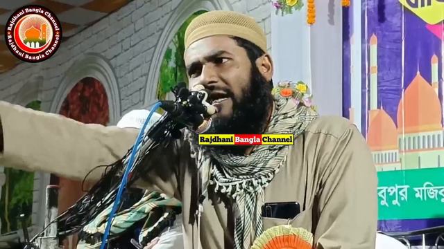 বর্তমানে বিয়েতে পণ না নিলেও জ্বালা┇Maulana Mumtajul Islam irfani jalsa┇Maulana Mumtaz ul Islam waz смотреть онлайн