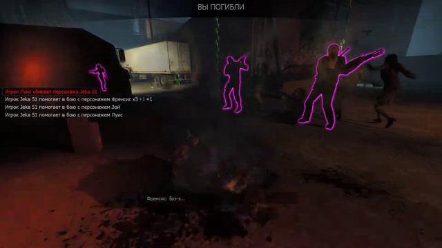 Left 4 Dead 2: Сражение с ботами!